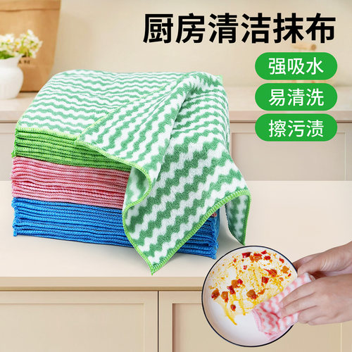 抹布吸水洗碗布厨房毛巾加厚擦桌子懒人百洁布