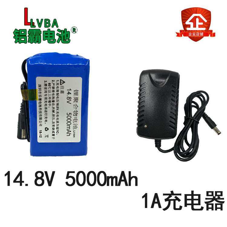 14.8v 5000mah 聚合物锂电池 电动渔轮 金属探测仪 4串12v-16.8v|msdalam kategori Aksesori Digital 3C, Zhou Bian Bingkai digital, bateri lain - dari Buy2taobao.com untuk memberikan perkhidmatan ejen Taobao profesional membeli