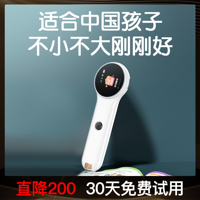 【2022新款】纽曼官方N2词典笔英语学习神器儿童小学初中高中大学通用学习英语电子扫描翻译笔便携智能点读笔