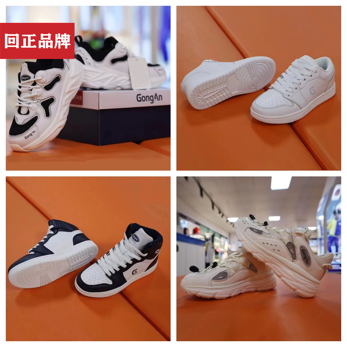 回正品牌小儿郎校服鞋校园鞋全国统一款式鞋全校统一着装29至45码