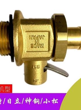 挖掘机日立ZAX70/EX120/200-2-3 发动机油底壳放油阀 泄油开关阀