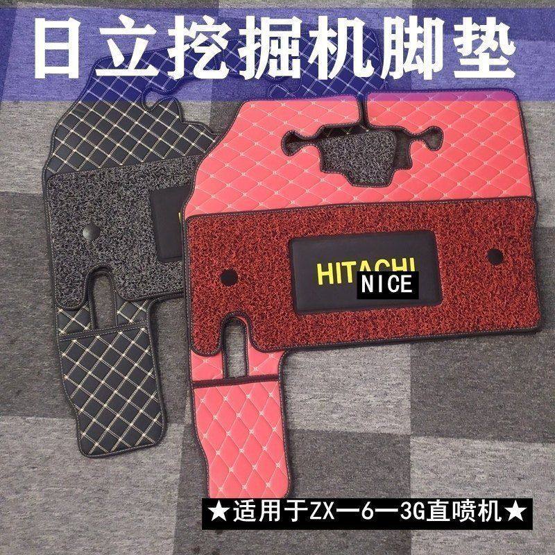 日立直喷挖机200 210 230 330 360-3G杠6杠脚垫防滑防护垫子,机械设备,其他机械设备,淘宝优惠券,粉丝福利购,淘宝优惠卷