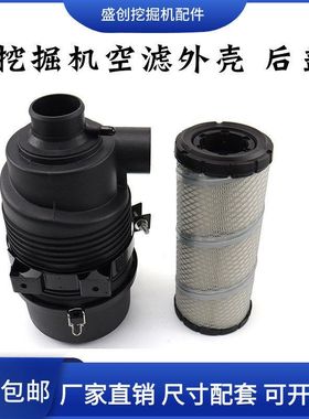 三一挖掘机SY55 60 65 75-8-9-10空滤外壳空气滤芯后盖卡扣子配件