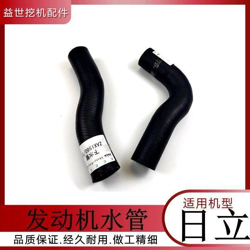 挖掘机配件钩机日立60上水管日立70下水管发动机水箱上下水喉软管,机械设备,其他机械设备,淘宝优惠券,粉丝福利购,淘宝优惠卷