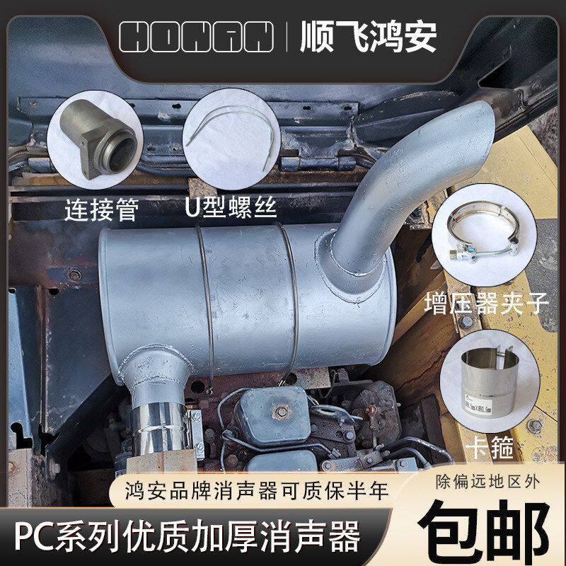 挖掘机小松PC60-7 200-8消声器PC200-7消音器排气管弯尾管出气管