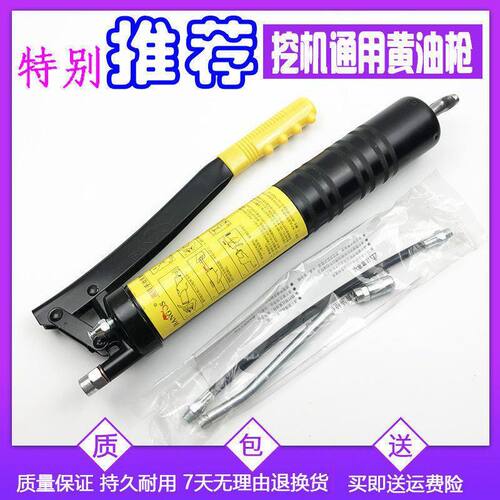 高压黄油枪重型手动黄油抢挖掘机手动油枪挖机加油枪小型机油枪