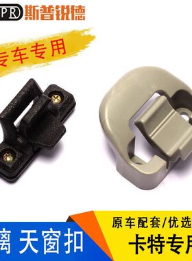 挖掘机配件卡特E307 320D 323 312C 336D 329D驾驶室天窗