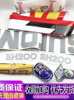 住友SH60 120 160 200 220 250 300A1/A2/A3全车贴纸车标挖机配件