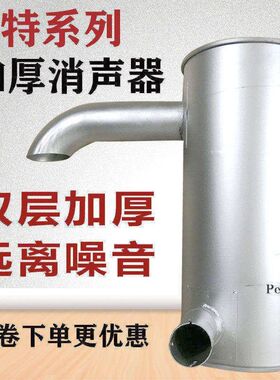 挖掘机卡特315D/320D/320C/320B消声器消音排气管烟通排气筒配件