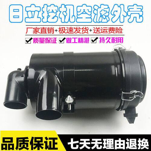 挖掘机配件日立ZAX70-5G 60-5G空滤外壳总成后盖 外盖子 空气滤芯