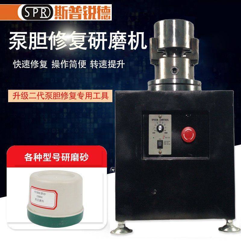 挖掘机泵胆研磨机液压泵缸体研磨泵胆平面修理磨平弹簧工具研磨砂,机械设备,其他机械设备,淘宝优惠券,粉丝福利购,淘宝优惠卷