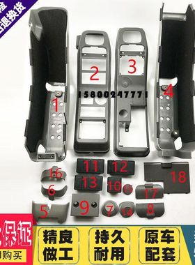 挖掘机 沃尔沃EC210B/240/290/360B操纵杆扶手箱装饰板内饰件配件