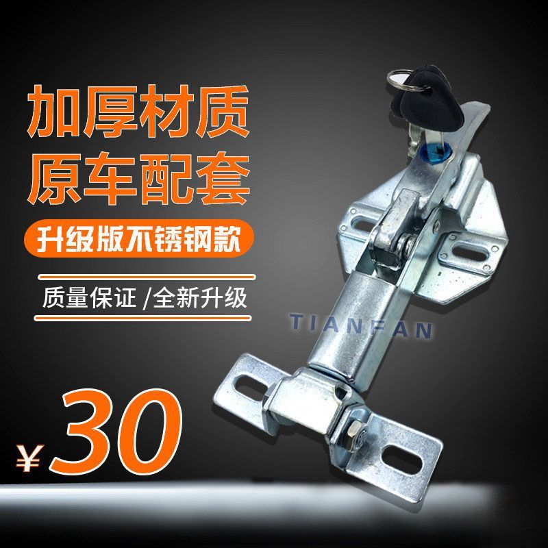 挖掘机配件沃尔沃EC210/240/290/360发动机引擎盖锁工具箱盖锁扣