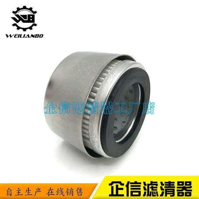 挖掘机三一SY55 75 135 215 235C液压油箱盖排气阀呼吸滤芯保养件