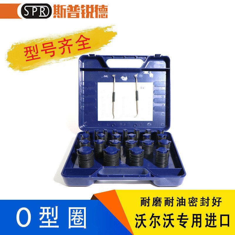 挖掘机沃尔沃EC55 60 210 240 360 380 480进口密封圈专用O型圈