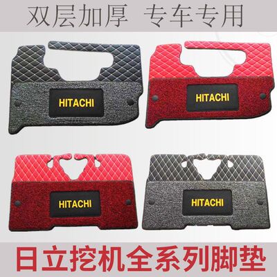 日立ZAX60 70 200 21240 300 360-3-6-5挖机脚垫地板胶驾驶室地毯