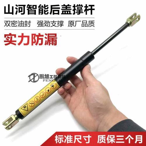 挖掘机配件山河智能50 60 70 80 90后盖 前窗 液压锁支撑杆气弹簧