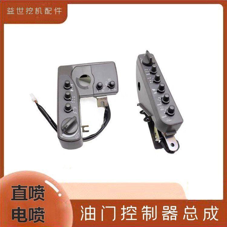 日立200-6挖掘机配件日立210 230 260 270-3G油门旋钮控制器总成,五金/工具,挖掘机,淘宝优惠券,粉丝福利购,淘宝优惠卷