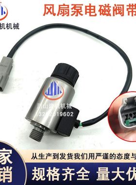 WA320 WA380装载机电磁阀 挖掘机配件电磁阀UC1026026416 WA430
