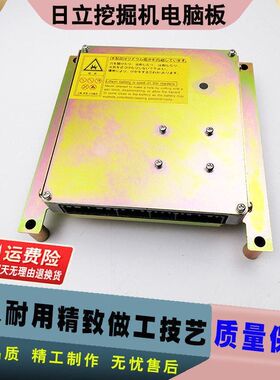 日立ZAX120/200/240/330/360--6-3G直喷电脑板版 小板挖掘机配件
