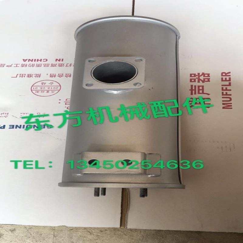 挖掘机配件山河智能50/60/70/80/90消声器排气管烟筒消音器烟囱