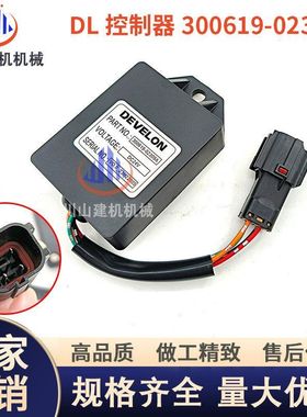 挖掘机配件DX140 DX190 DX330控制器定时器继电器300619-02309A