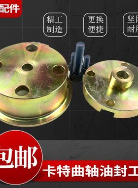 卡特E320C D挖掘机三菱S6K/C6.4发动机曲轴后油封维修安装工具