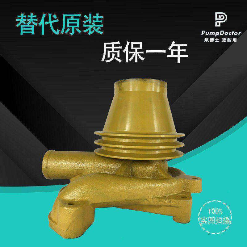 适用于小松PC400-1挖掘机水泵 小松6D110发动机水泵