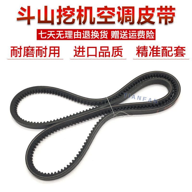 斗山大宇DH55 60 80 330 325 300-7发电机风扇空调皮带挖掘机配件
