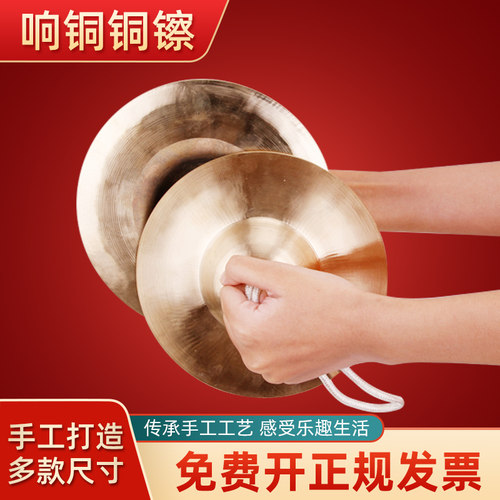 铜镲乐器锣镲鼓号队大镲小镲