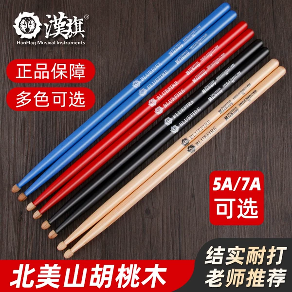 Товары от 音域乐器专营