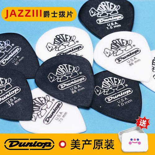 邓禄普jazz3小乌龟正品吉他拨片