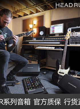 HEADRUSH FRFR GO电吉他音箱效果器专用演出演奏贝斯全频监听音响