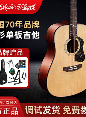 Guild吉他正品 D340/OM340/OM320民谣木吉他初学者男女生面单吉它