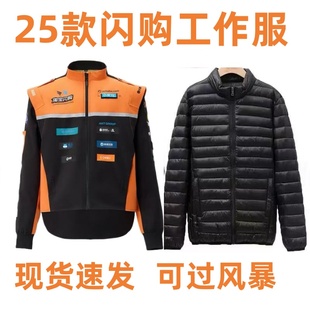 2025款闪购骑士橙色工作服春秋装防风防水夹克（可过橙色风暴）