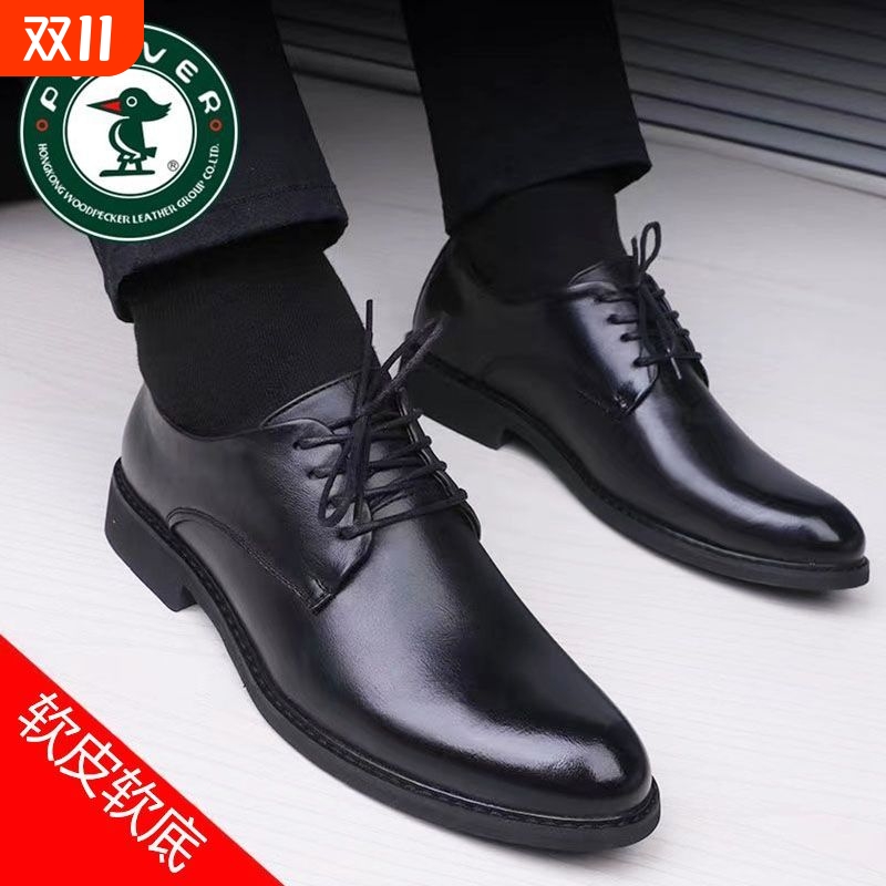 PLOVER软面男鞋商务正装工作鞋男士英伦软底黑色职业休闲皮鞋男潮