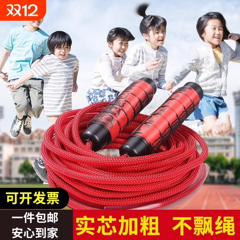 长绳跳大绳多人跳儿童学生专用学校专业团体比赛绳小学生集体跳绳