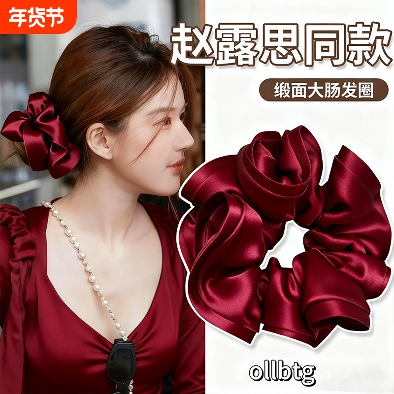 红色褶皱大肠发圈头绳女2025新款高端丸子头马尾发绳头花新年发饰,饰品/流行首饰/时尚饰品新,发饰,淘宝优惠券,粉丝福利购,淘宝优惠卷