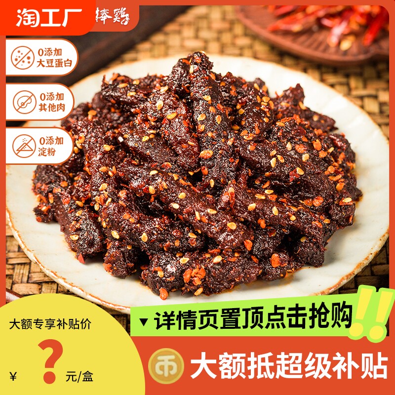 ��2�����ʡ�����ţ��� 40g*2�� ��2�����ʡ��μǰ���������ţ���40g*2��±ζ����Ĵ��ز���ʳ