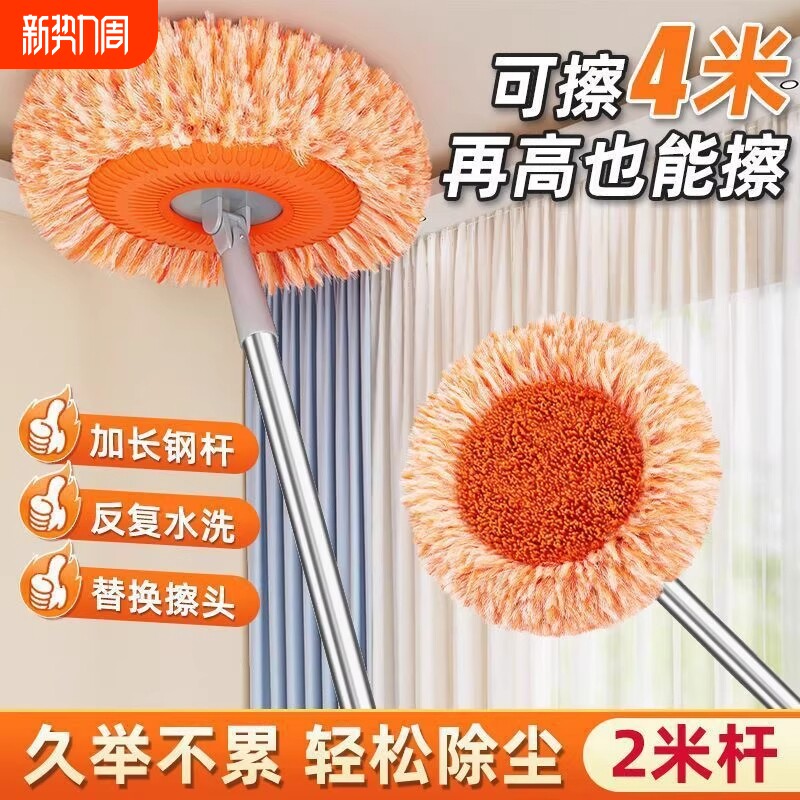 鸡毛掸子除尘扫灰可伸缩家用打扫天花板清洁神器擦墙床底工具加长