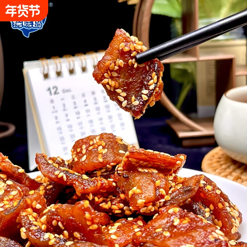 新鲜鳗鱼块香辣蜜汁福建特产海鲜辣味鳗鱼丝即食小鱼干休闲零食
