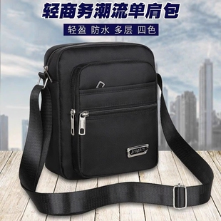 男女牛津布包男包单肩斜挎包防水生意包收钱包多层口袋生意收银包