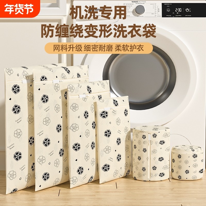 洗衣袋滚筒洗衣机专用细网防变形大号内衣毛衣文胸护洗网兜隔脏袋,收纳整理,护洗袋,淘宝优惠券,粉丝福利购,淘宝优惠卷