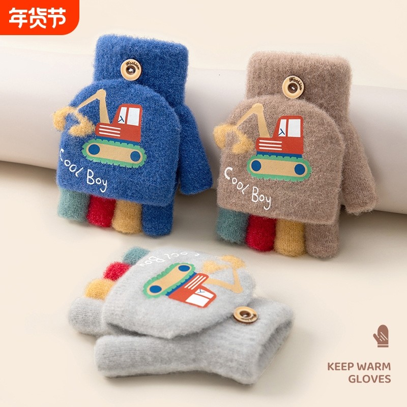 儿童保暖手套男孩冬天幼儿2岁3岁宝宝秋冬季男童半指翻盖防寒五指,服饰配件/皮带/帽子/围巾,手套,淘宝优惠券,粉丝福利购,淘宝优惠卷