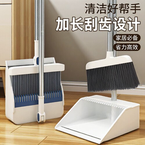 扫把套装扫地帚簸箕组合家用扫帚笤帚刮水器垃圾铲神器单个折叠