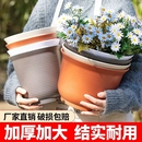 塑料树脂花盆绿植大号多肉盆庭院室外仿陶瓷特大耐用超大桌面种植