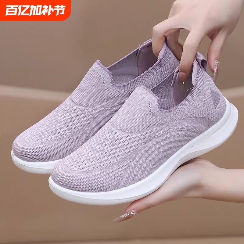 回力女鞋老北京布鞋女透气软底防滑舒适中老年健步鞋一脚蹬妈妈鞋