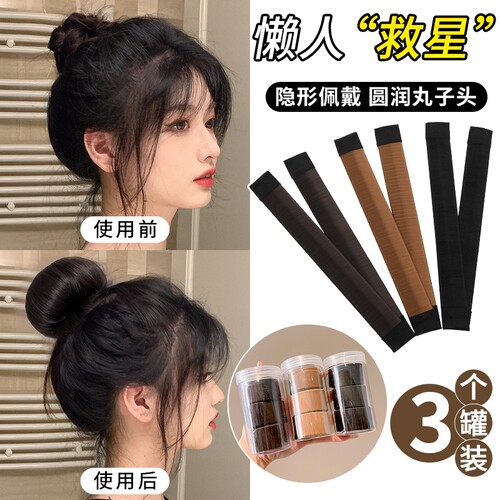 儿童丸子头盘发神器|千人加购