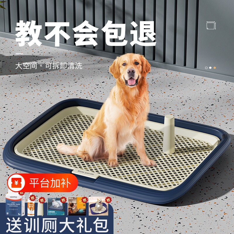 狗厕所用半年我换了4个，100元以内这3款才算没白花钱