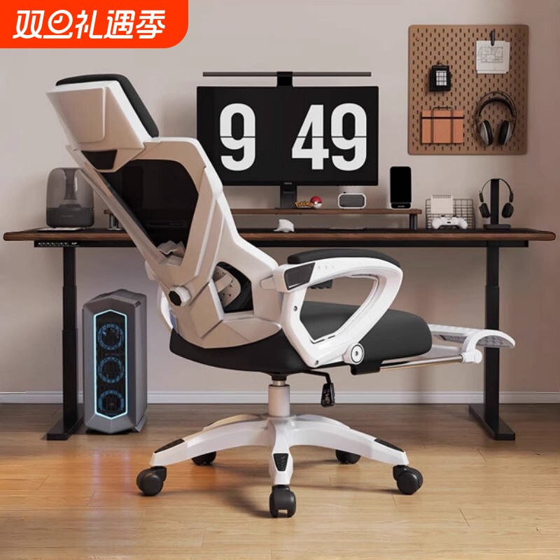 电竞椅可躺家用电脑椅舒适久坐宿舍靠背椅可升降人体工学椅办公椅